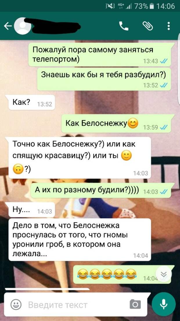 Смешные комментарии из социальных сетей прикол, юмор