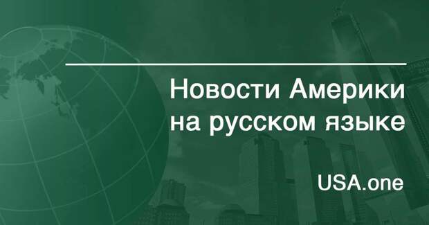 США наложили санкции на 45 иранцев и четыре компании