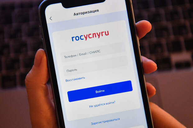 Глава Zecurion Ульянов: пароль на "Госуслугах" нужно менять каждые два года