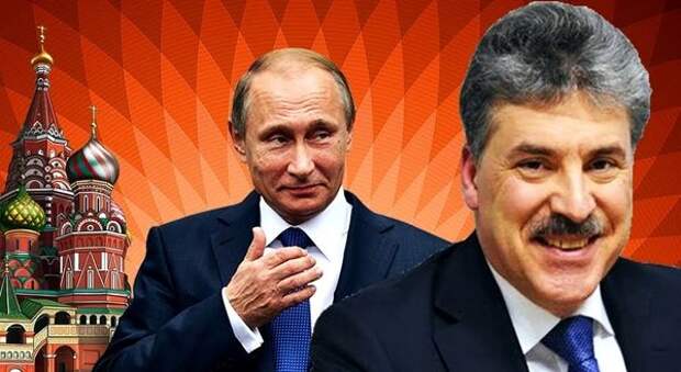 Путин побрил Грудинина Путин побрил Грудинина