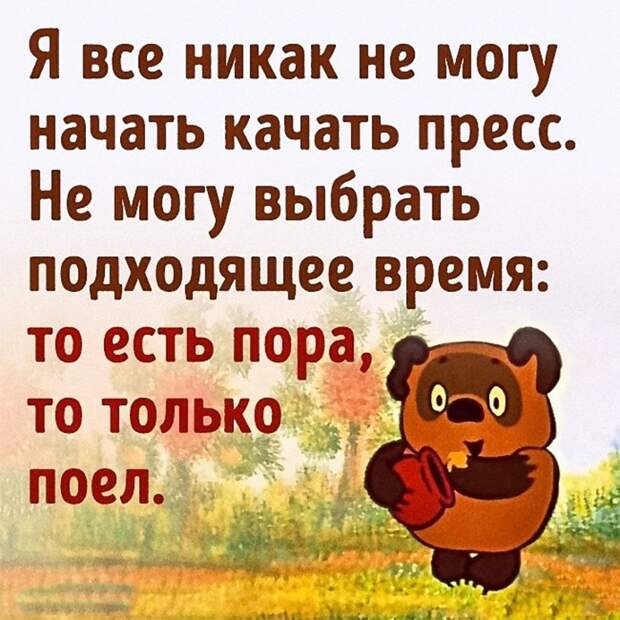 Прикольные картинки с надписями для поднятия настроения Прикольные картинки с надписями для поднятия настроения