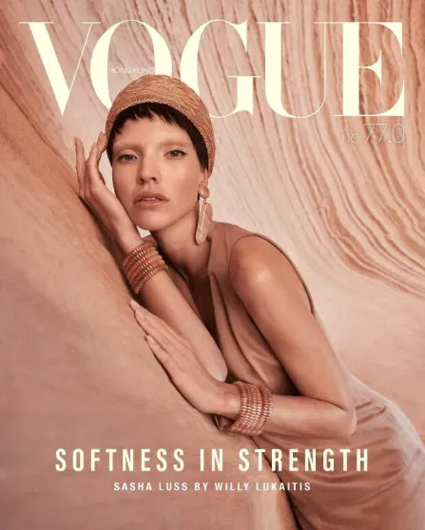 Саша Лусс для Vogue (Гонконг)