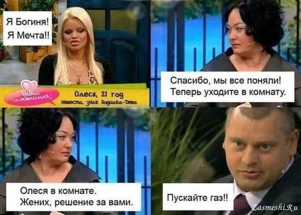 Звонит телефон. В трубке раздаётся приятный женский голос...