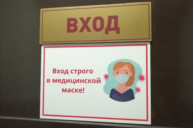 В Роспотребнадзоре дали советы, как защититься от ОРВИ и гриппа весной