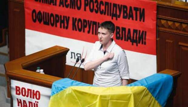 Савченко заявила, что Европа неспособна назвать Россию «агрессором» | Продолжение проекта «Русская Весна»