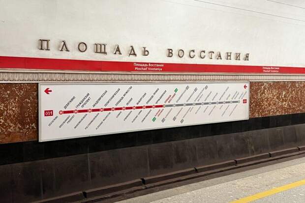 В Санкт-Петербурге поднимут цены на проезд в общественном транспорте