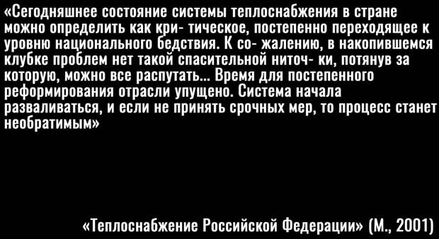 Выдержка из доклада