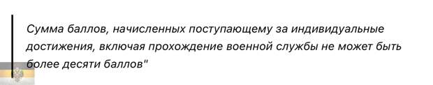 Честно говоря, не перестаю удивляться нашим чиновникам от образования. Министерство просвещения вот уже 10 лет не может написать учебник по истории.-2