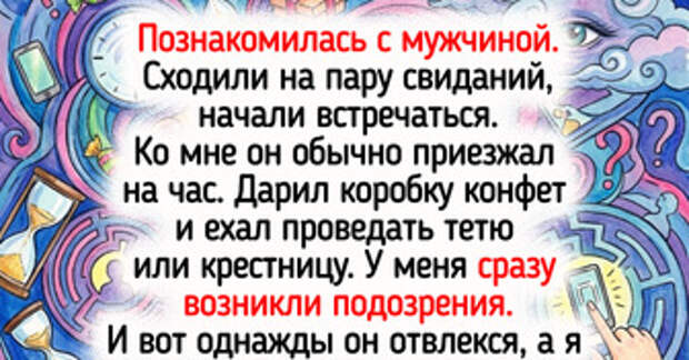 15 чудаков, которые будто живут по принципу «А что такого-то?»