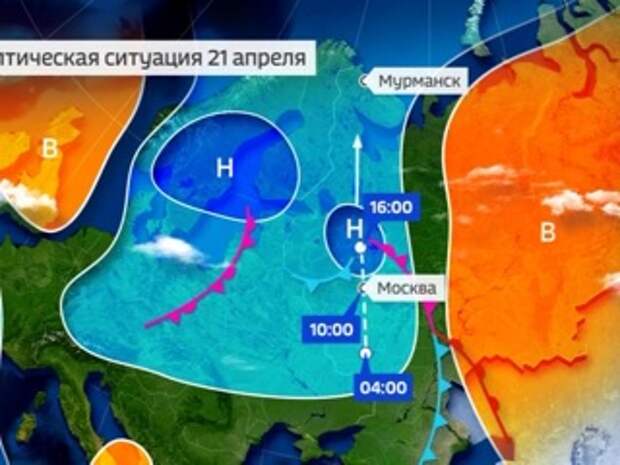 Климат 24 отзывы. Заток холодного воздуха. Погода мир 24.