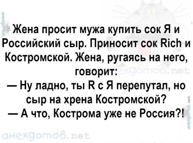 Анекдоты - лучшее от "анекдотовнет" Анекдоты - лучшее от "анекдотовнет"