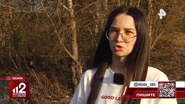 Жительница Казани спасла тонущего мальчика из ледяной воды