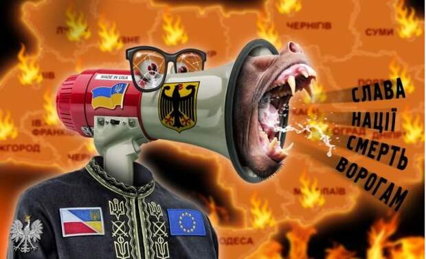 Бандеровская интеллигенция.jpg Бандеровская интеллигенция.jpg