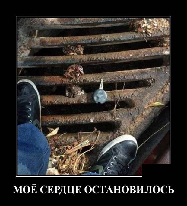 Демотиваторы смешные
