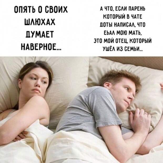 Весёлые