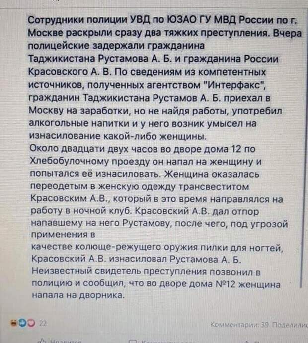 Смешные и познавательные картинки