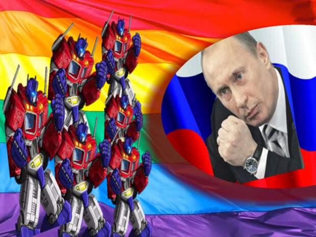 Геи против Путина и Донбасса. ЛГБТ-сообщество выдвинуло соответствующие заявления