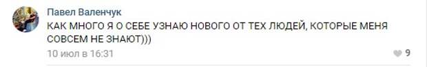 Слишком красивый российский депутат обиделся на мем и написал заявление в полицию