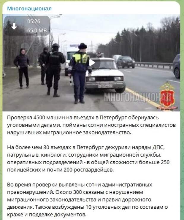Минтруд Таджикистана выступил с заявлением о том, что в настоящее время наблюдается массовый отток мигрантов из России, на фоне совершенного 22 марта  теракта в "Крокусе".-5