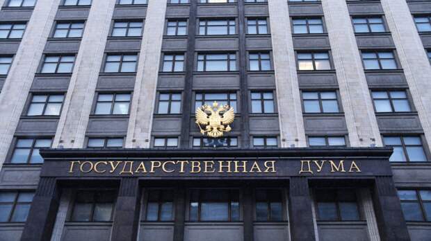 Госдума рассмотрит льготы для вдов участников СВО и отпуск для ветеранов