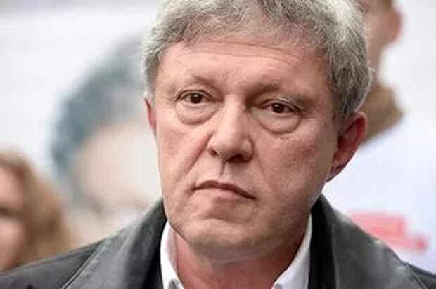 Явлинский: Российское руководство втянуло страну в масштабный конфликт