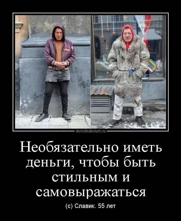 Прикольные демотиваторы с надписями. Подборка chert-poberi-dem-chert-poberi-dem-46370623082020-2 картинка chert-poberi-dem-46370623082020-2
