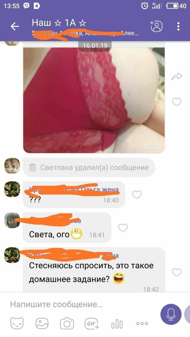 Интриги и неожиданные повороты прямиком из родительских чатов Интриги и неожиданные повороты прямиком из родительских чатов дети, детский сад, мессенджер, прикол, родители, чат, школа, юмор