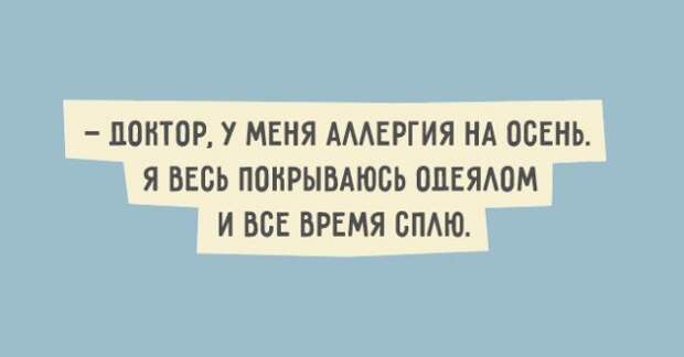 humor otkritka-11
