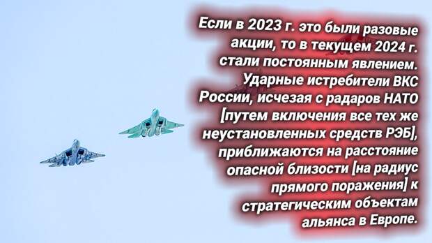 Ударные истребители ВКС России. Источник изображения: https://t.me/russkiy_opolchenec