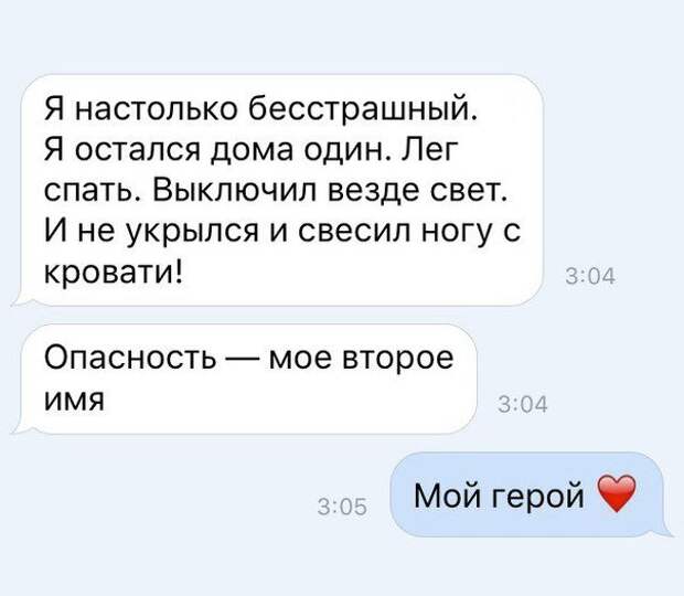 Очень смешные и экстримальные смс-ки!