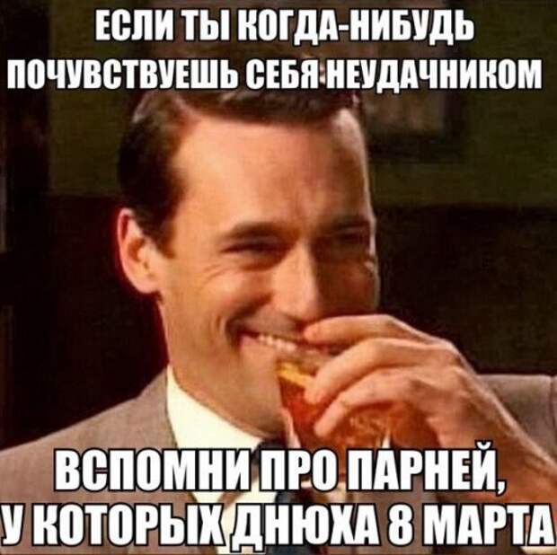 Прикольные фотомемы (28 шт)