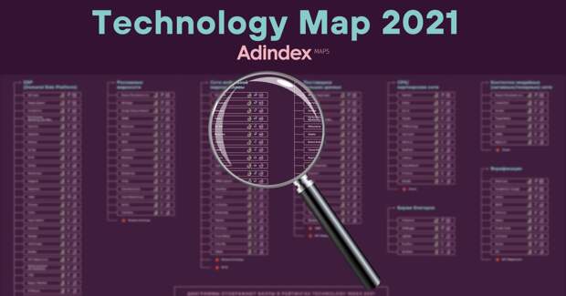 Карта агентств adindex