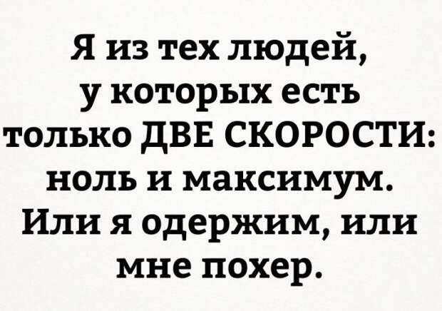 Забавные картинки с надписями для поднятия настроения (11 фото) Забавные картинки с надписями для поднятия настроения (11 фото)