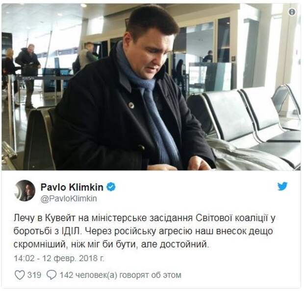 Между тем: Климкин пожаловался на Россию, мешающую Украине бороться с ИГ