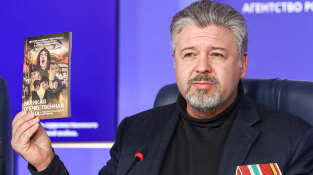 В Москве представили первый графический роман о Великой Отечественной войне