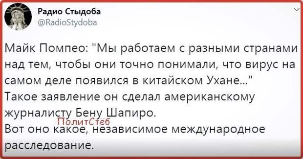 Политические картинки 2