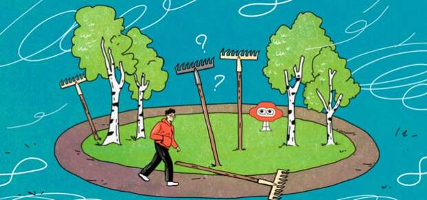 Почему мы часто попадаем в похожие ситуации и как выйти из замкнутого круга?