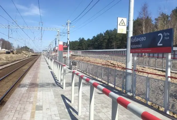ЦППК завершила реконструкцию платформы № 2 на станции Кабаново
