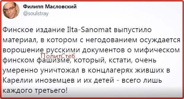Политические картинки 2