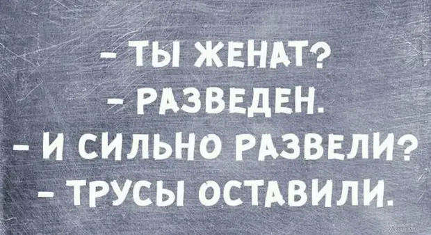 Несколько наполненных юмором открыток о нашей жизни
