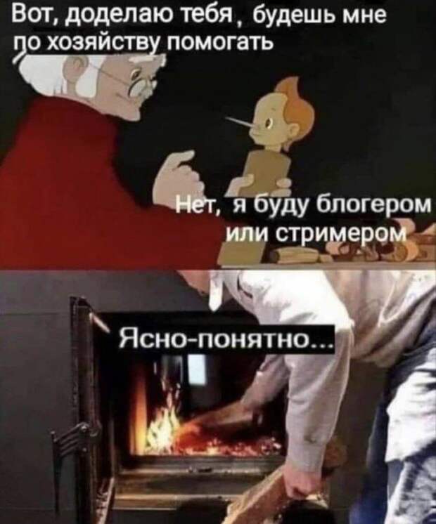 206386_11_trinixy_ru.jpg