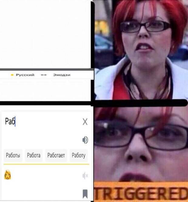 Приколы и мемы про феминисток и феминизм