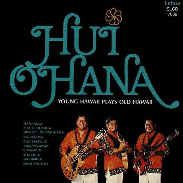 Hui Hana прикол, смехуёчки, школота веселится, юмор