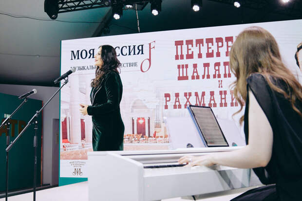 На выставке-форуме «Россия» Оксана Федорова представила премьеру фильма «Петербург Шаляпина и Рахманинова»