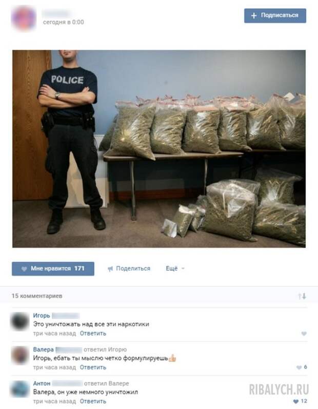 комменты из соцсетей