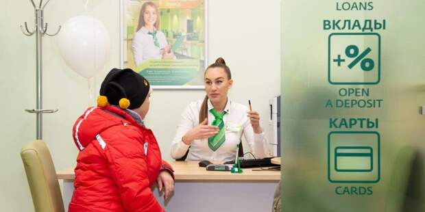 Сбер, ВТБ и Альфа переписывают ценники: вслед за ключевой ставкой рухнули проценты по кредитам и вкладам