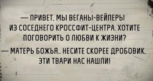 Прикольные и веселые картинки с надписями со смыслом (11 фото) Прикольные и веселые картинки с надписями со смыслом (11 фото)