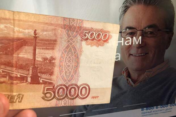 «Придет вместе с пенсией в апреле». Пенсионерам выплатят удержанные суммы за прошлые годы