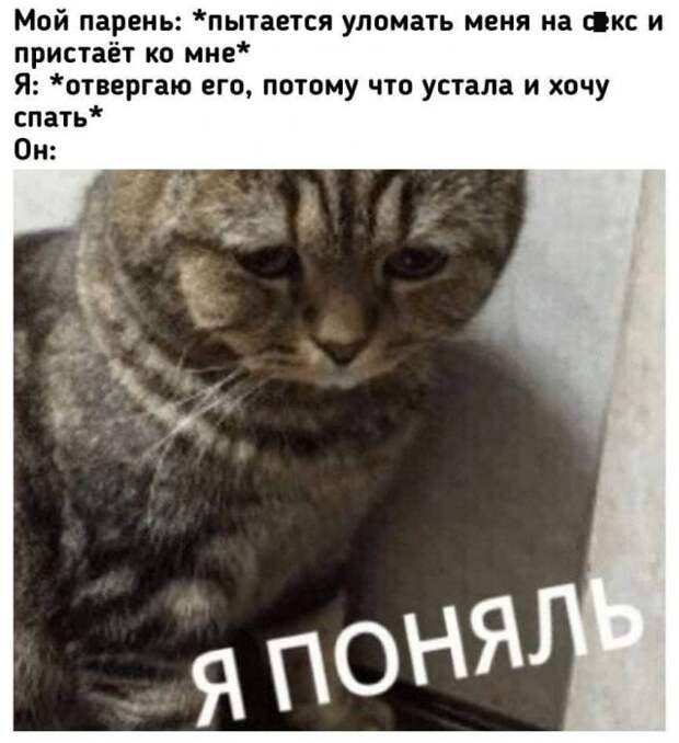 Мемы и приколы про &quot;это&quot;