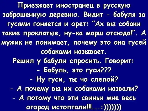 Жена нового русского заподозрила, что муж изменяет ей с горничной...